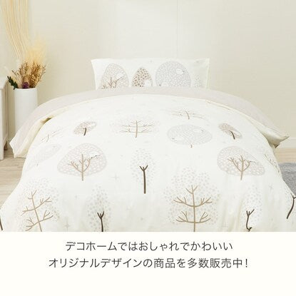 Single duvet cover (ST2409 Shimaenaga S)