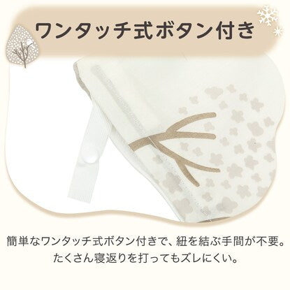 Single duvet cover (ST2409 Shimaenaga S)