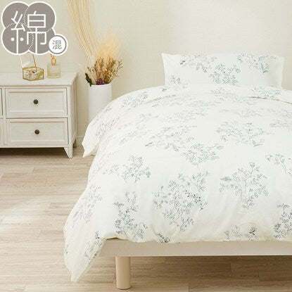 Single duvet cover (NH9 Botanical S)