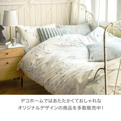 Single duvet cover (NH9 Botanical S)