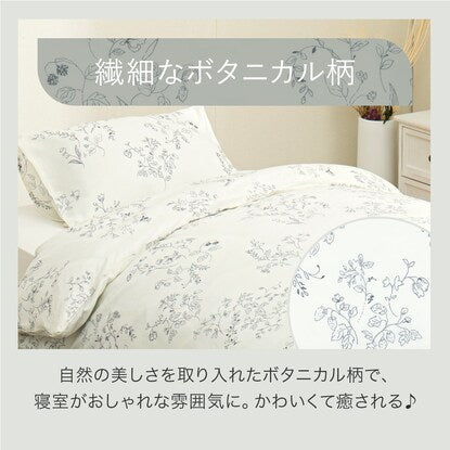 Single duvet cover (NH9 Botanical S)