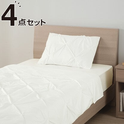 Ready-to-use 4-piece comforter set (Comforter set, single, CF2406)