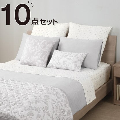 Ready-to-use 10-piece comforter set (comforter set, double, CF2429)