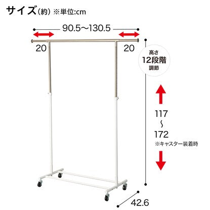 Heavy-duty horizontally expandable clothes rack, single (YB2c01, white)