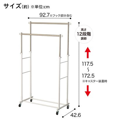 頑丈なハンガーラック ダブル（YB2c01 ホワイト）