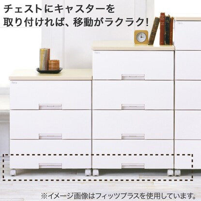 Fits Plus EZY 75cm wide, 4 shelves, white wash (FE7504)