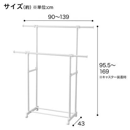 Hanger rack, double extension (HT2c, white)