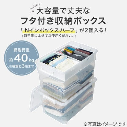 Large capacity, sturdy storage box with lid L