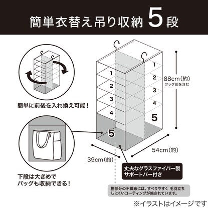 Easy hanging storage for changing clothes (EB2c01)