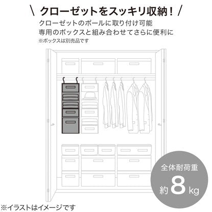 Easy hanging storage for changing clothes (EB2c01)