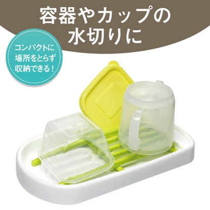 Baby bottle holder Compact draining tray