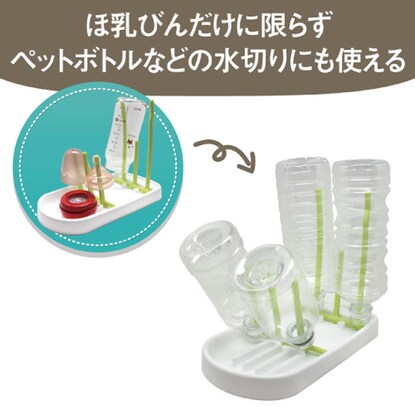 Baby bottle holder Compact draining tray