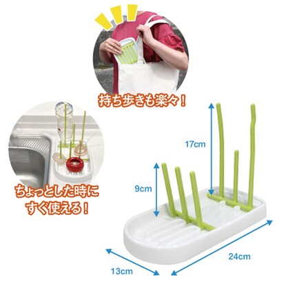 Baby bottle holder Compact draining tray