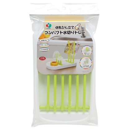 Baby bottle holder Compact draining tray