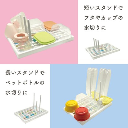 A baby bottle draining tray with removable slats for easy cleaning