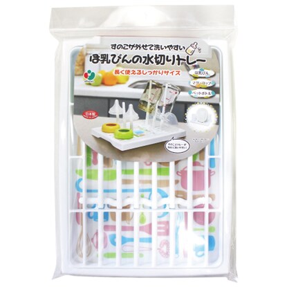 A baby bottle draining tray with removable slats for easy cleaning