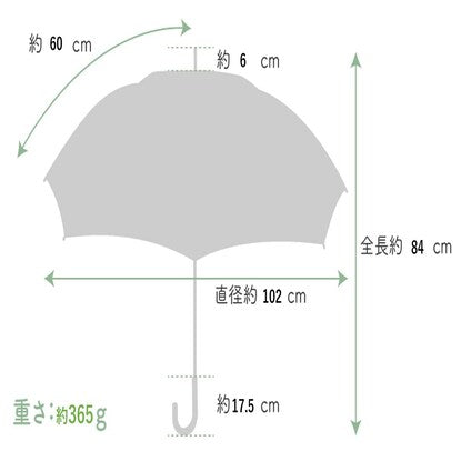 シナモロール ジャンプ傘（60cm ネイビー）