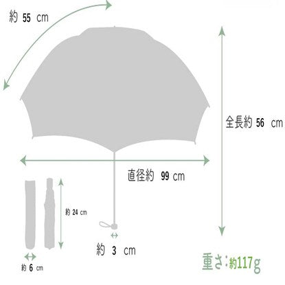 クロミ 折りたたみ傘（55cm ブラック）