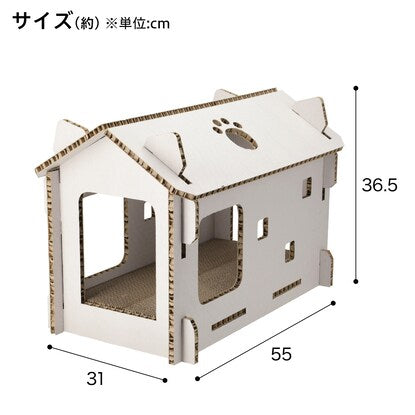 爪とぎハウス 屋根（ホワイトウォッシュ）