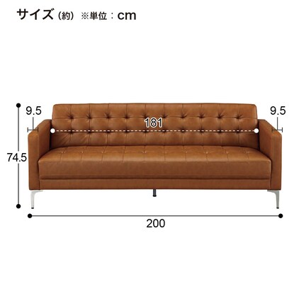 3-seater synthetic leather sofa (KSL401 GT-NP#2 CM)