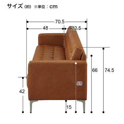 3-seater synthetic leather sofa (KSL401 GT-NP#2 CM)