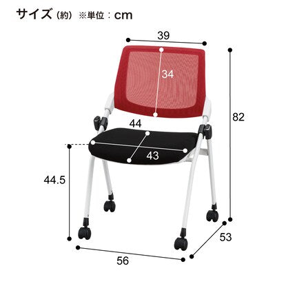 Meeting chair (X-16W2 WH/GY)