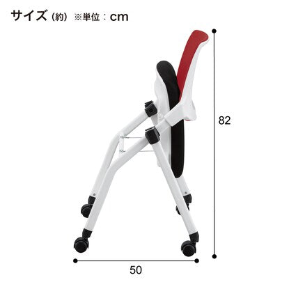 Meeting chair (X-16W2 WH/GY)