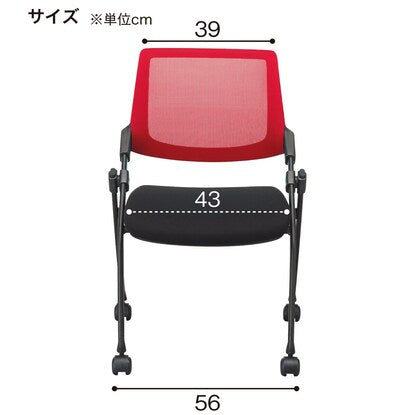 Meeting chair (X-16W2 BK/GY)