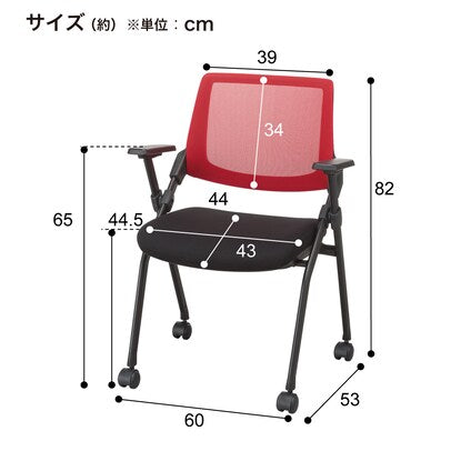 Meeting chair (X-16AW2 with armrests, BK/BK) 