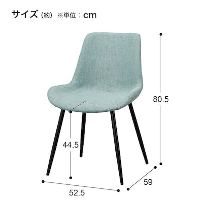 スチール脚チェア（K1310C-33 布 RE）