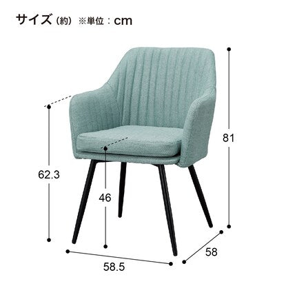 Steel leg chair (K1314C-33 Fabric GY)