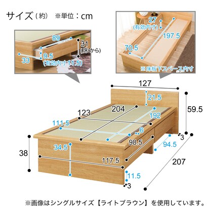 Semi-double tatami bed (Shiden JP-F38 with drawers/LBR)