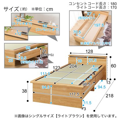 Semi-double tatami bed (Shiden JP-C38 with drawers/MBR)