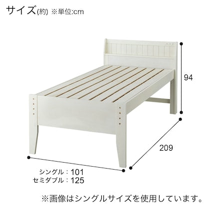 Slatted semi-double bed frame (SP-001 WW S)