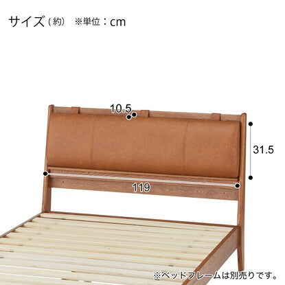 Separately sold headboard cushion for semi-double bed ANV001 (Living in Comfort)