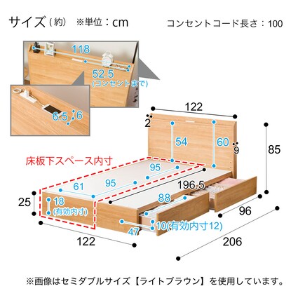 Semi-double bed frame (Vine 2 shallow type/MBR)