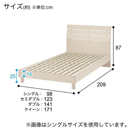 セミダブルベッドフレーム（EB-001 WW LEG/LOW）