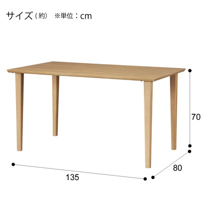 Dining table (WP333 135 LBR)