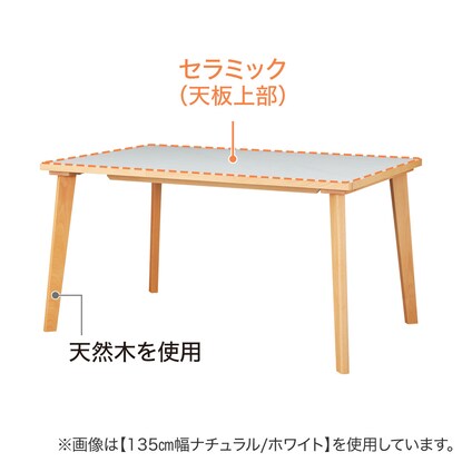 Ceramic top table (N Collection T-12 135 BK/GY) 