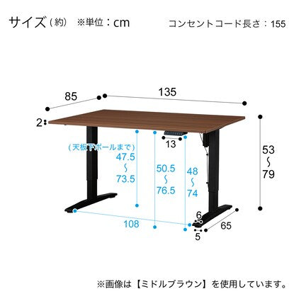 Electric height adjustable dining table (JT341 135 MBR)