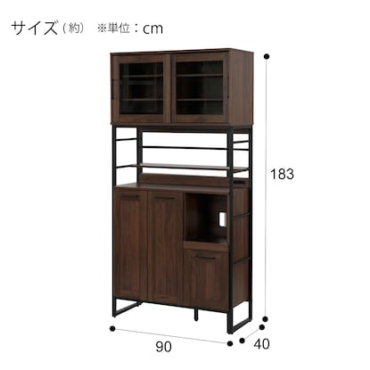 Kitchen cabinet (IG001 1890 MBR)