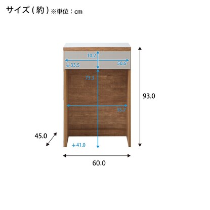 Kitchen storage counter (60cm wide, dust, GY)