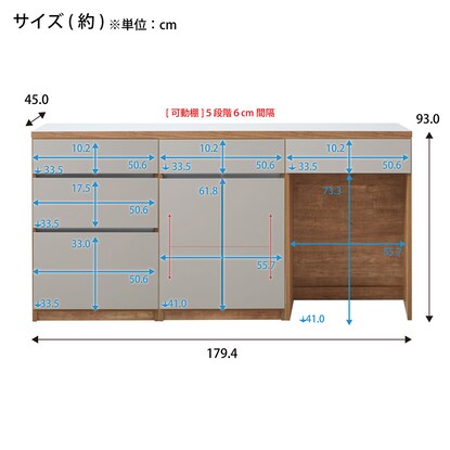 Kitchen storage counter (width 180cm, drawer + hinged door + dust GY)