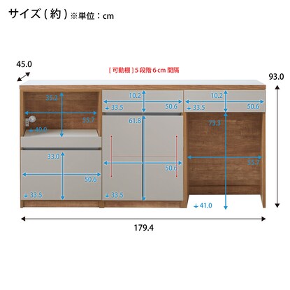 Kitchen storage counter (180cm wide, open + hinged door + dust GY)