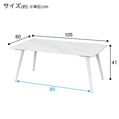 Center table (TS01 105 WH)