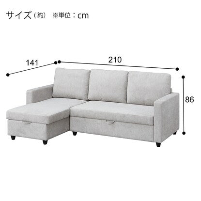 Upholstered couch with storage (Noark 2 GY)