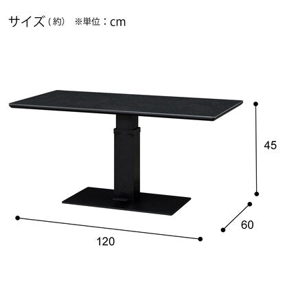 Lift table (TT02 120 BK)