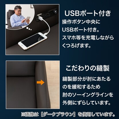 電動リクライニングパーソナルチェア（2モーター LE01-2 ヒーター＆送風 BE）