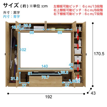 A TV stand that can also store a vacuum cleaner (NA)