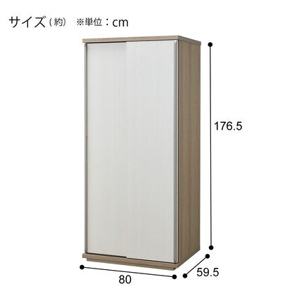 Sliding Wardrobe (Needs 3 80 WW/GY)